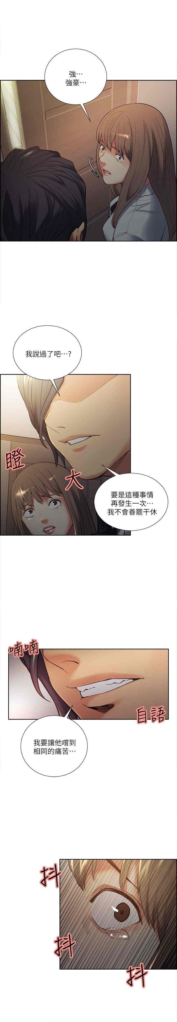 第27张