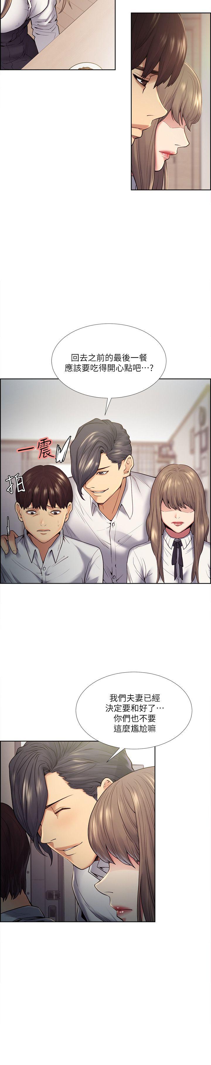 第26张