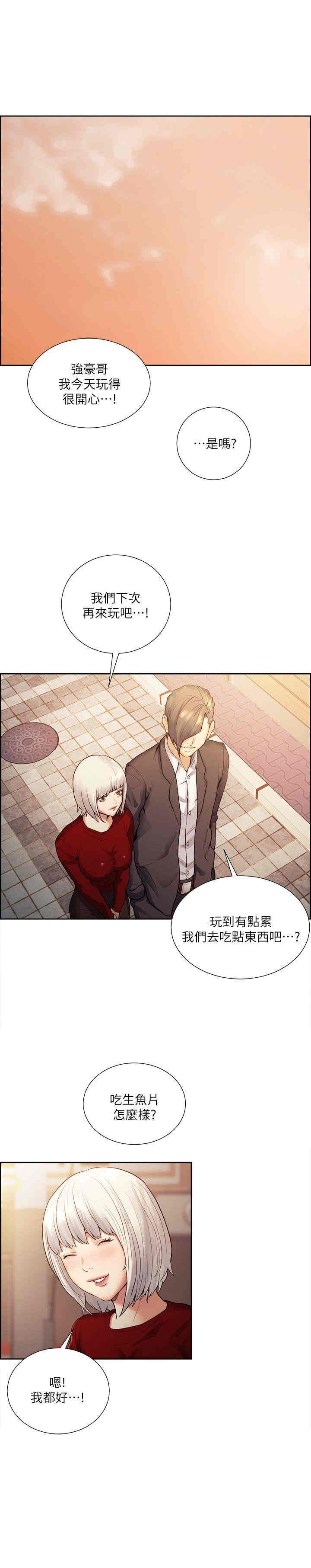 第21张