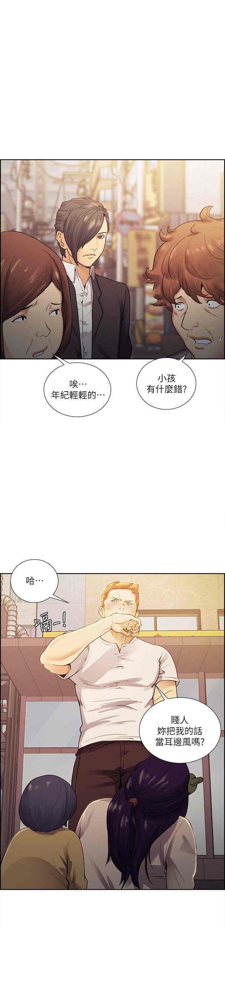 第23张