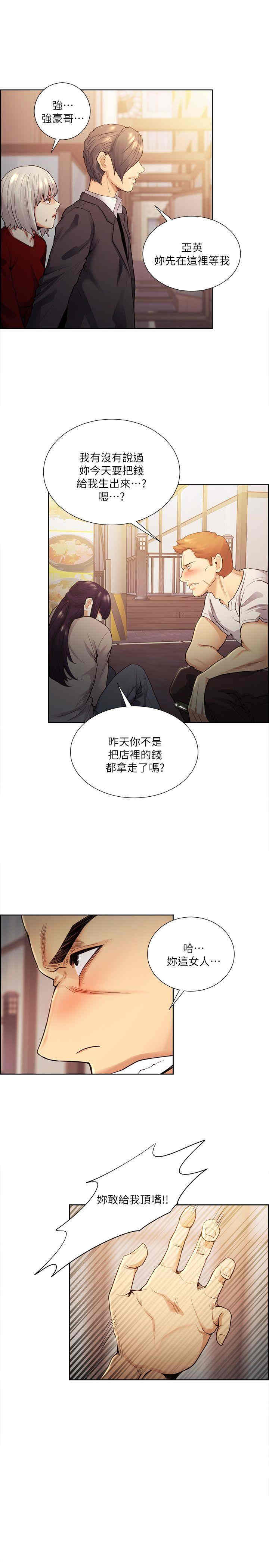 第24张