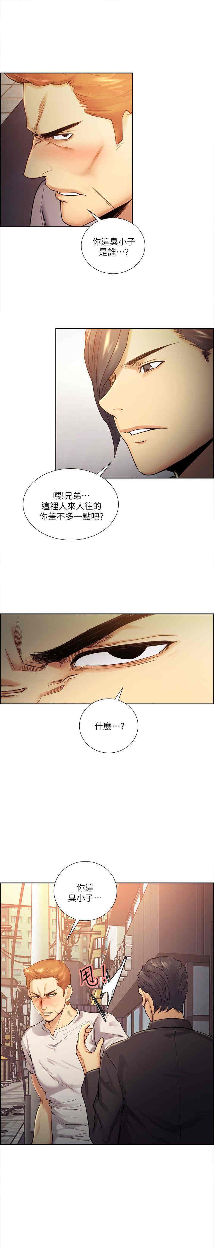 第26张