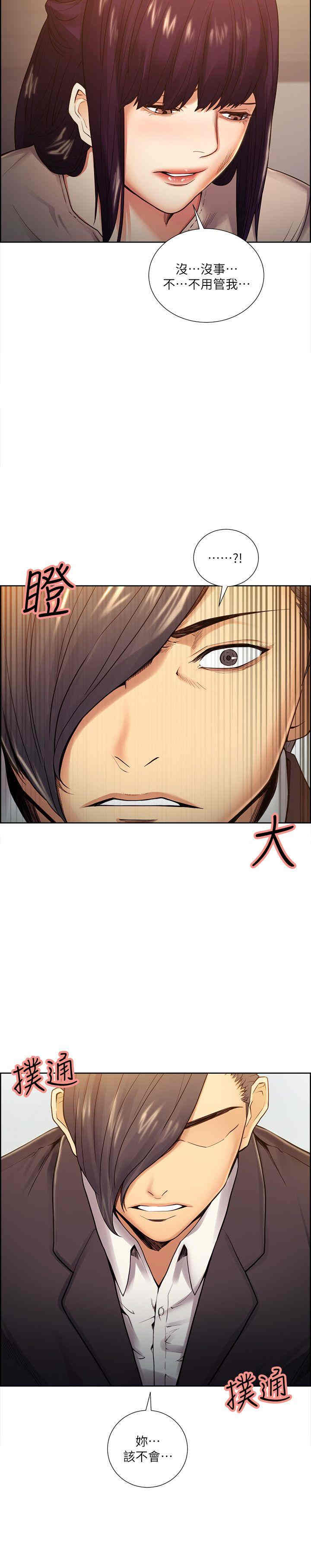 第29张