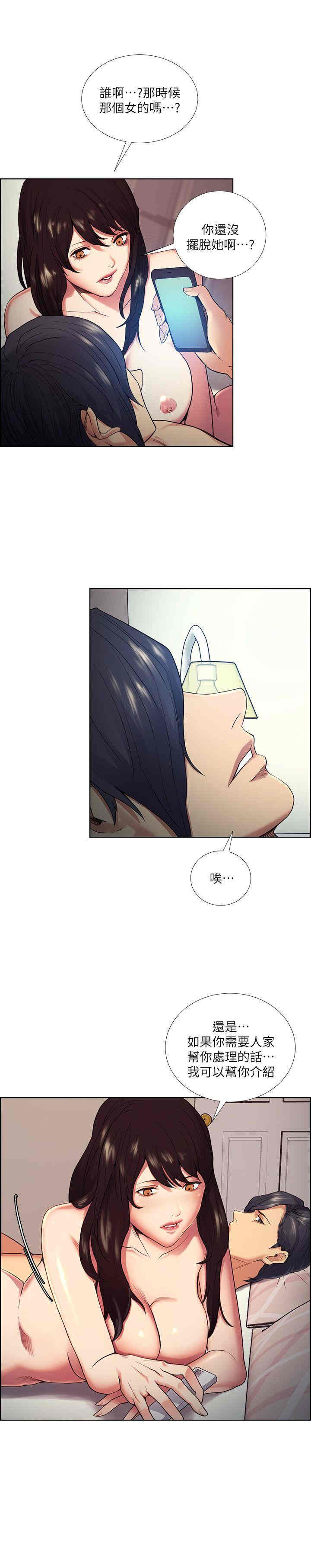 第21张