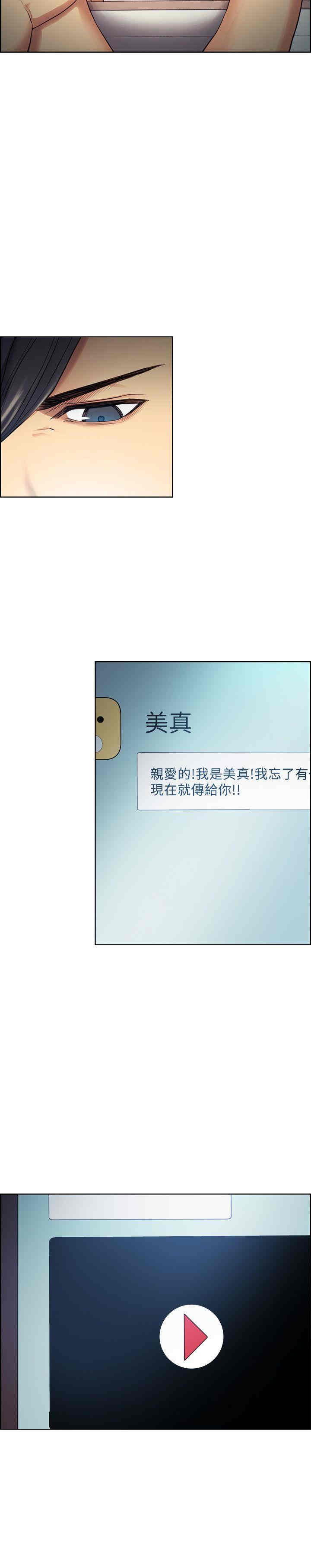 第23张