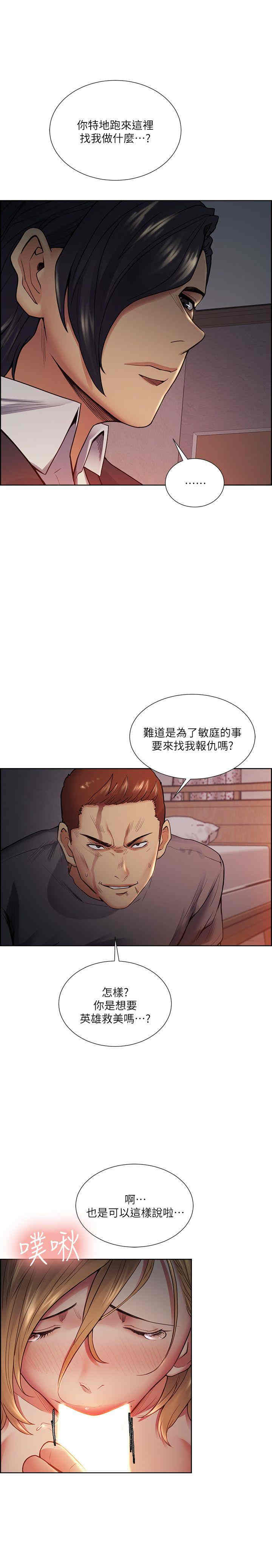 第23张
