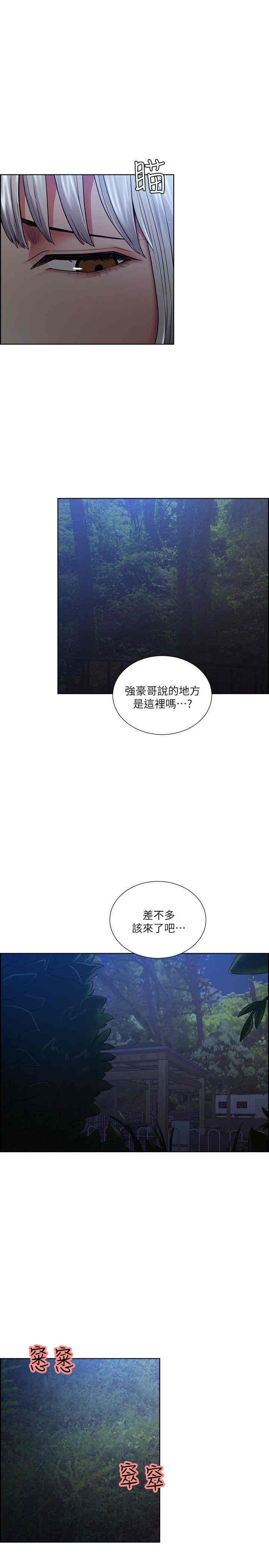 第21张