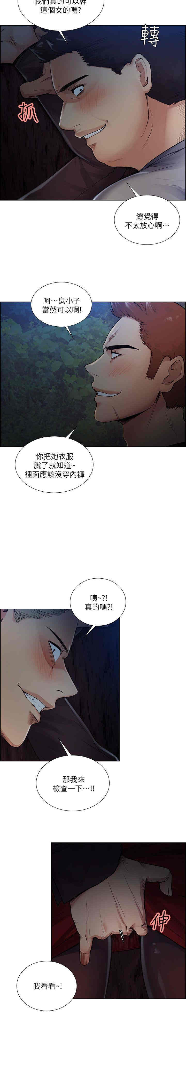第24张