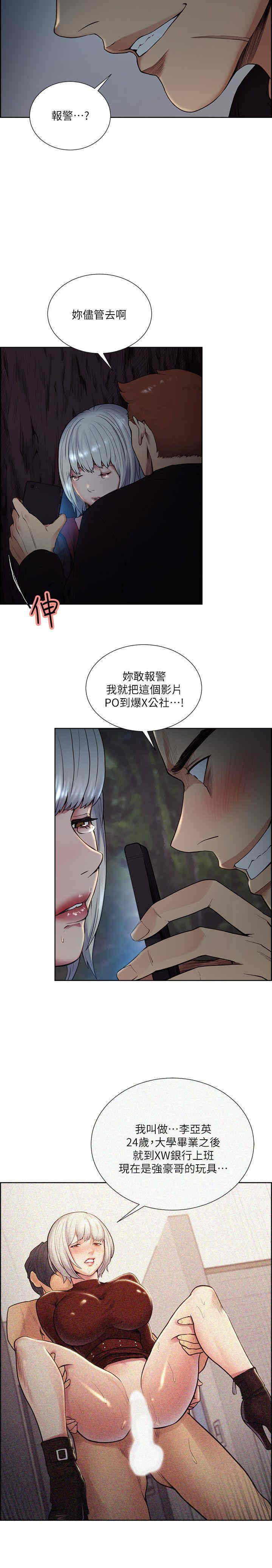 第28张
