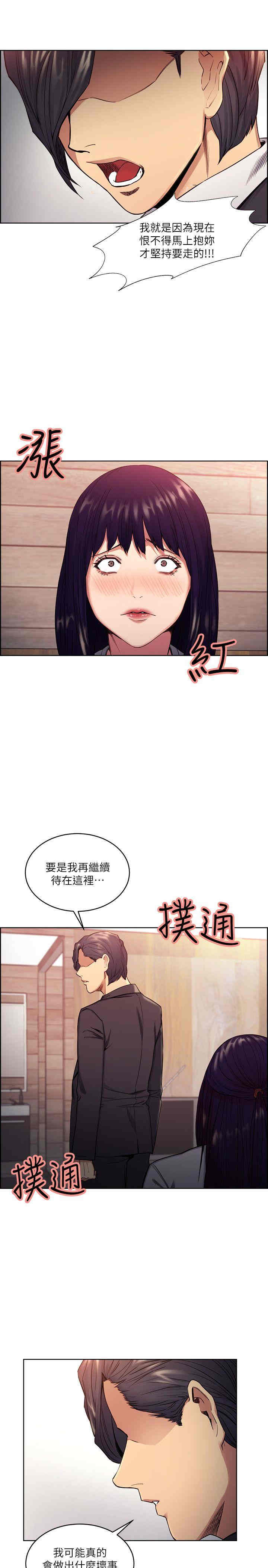 第12张