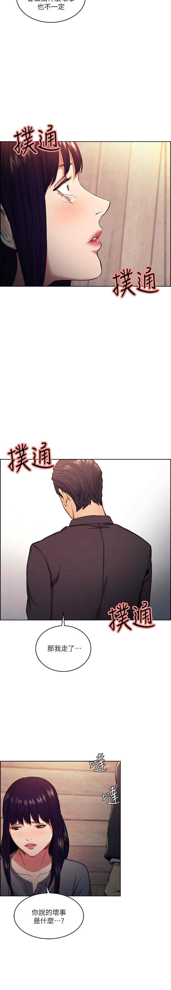 第13张