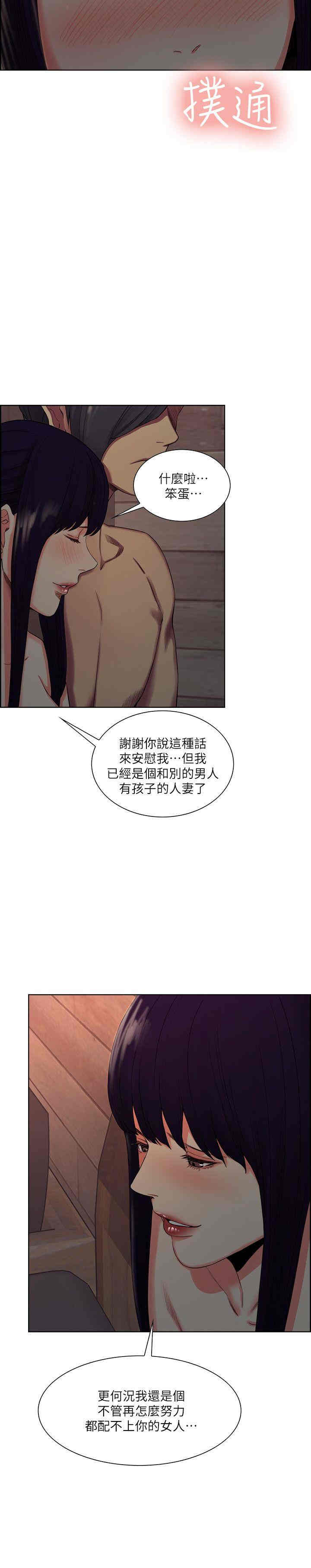 第20张