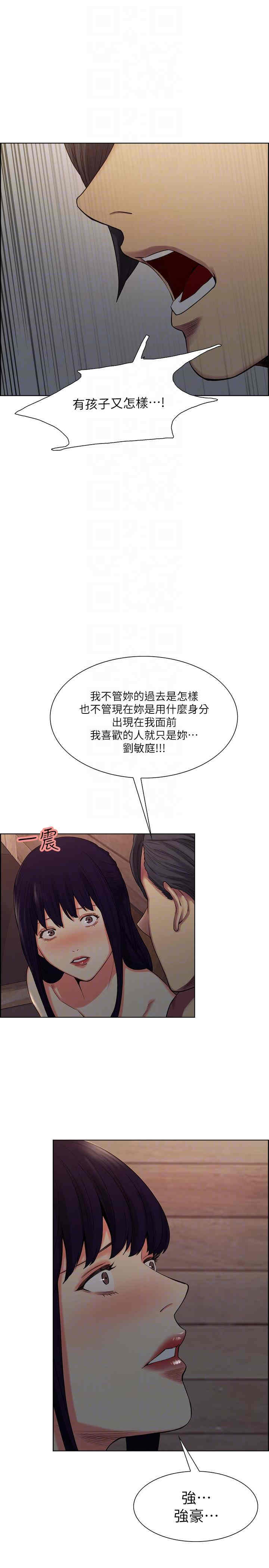 第21张