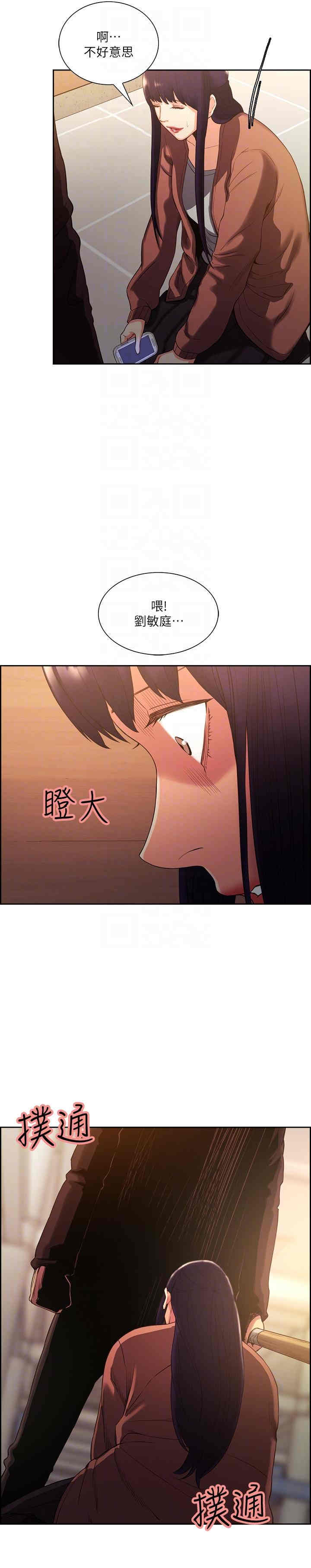 第19张