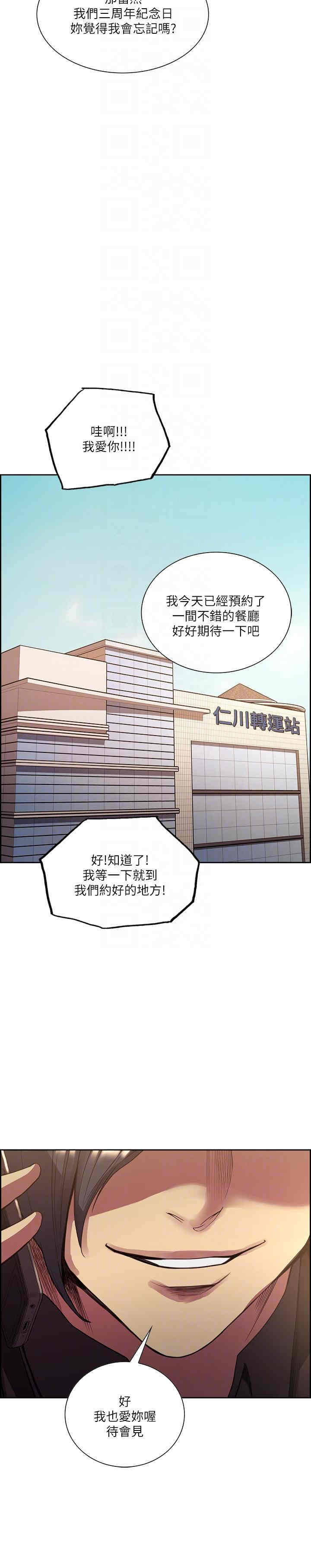 第21张