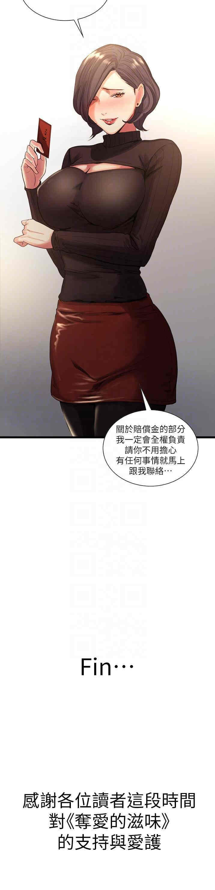 第29张