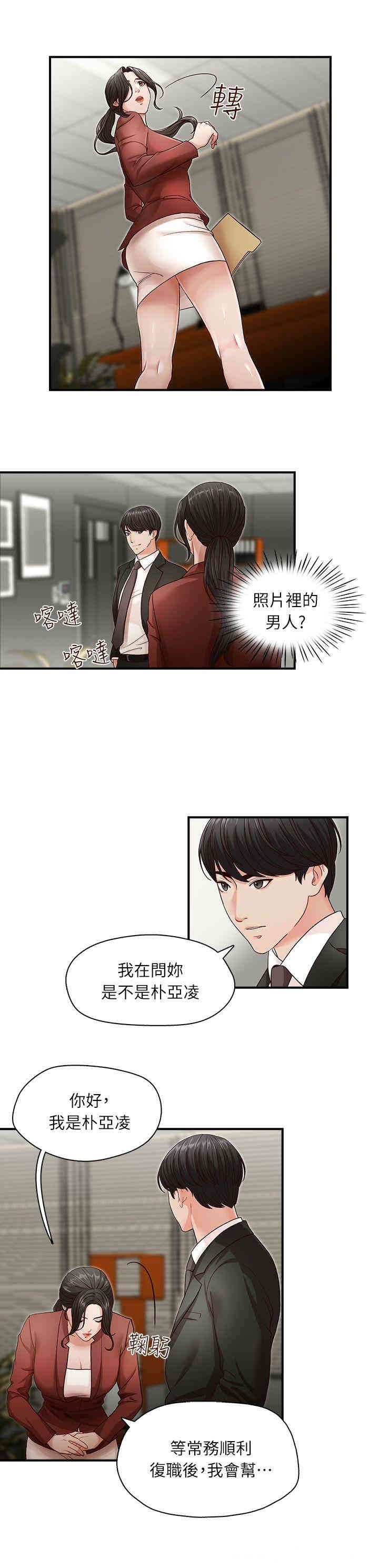 第19张