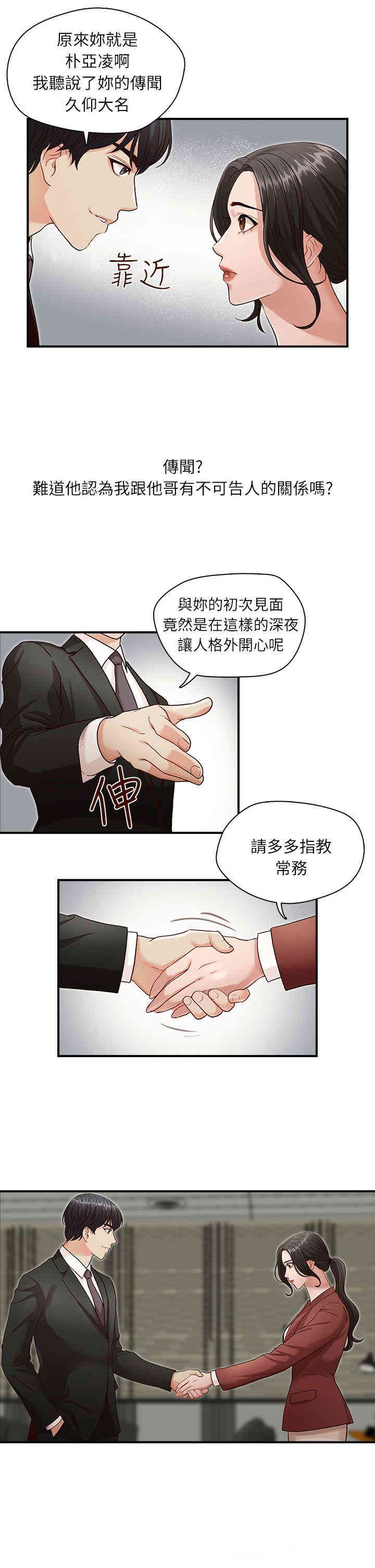 第20张