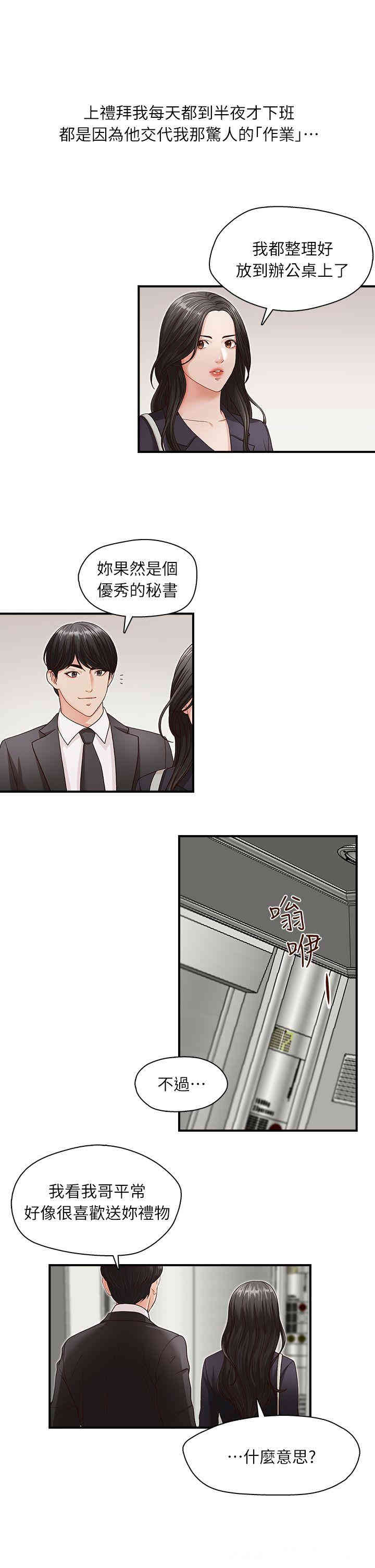 第19张
