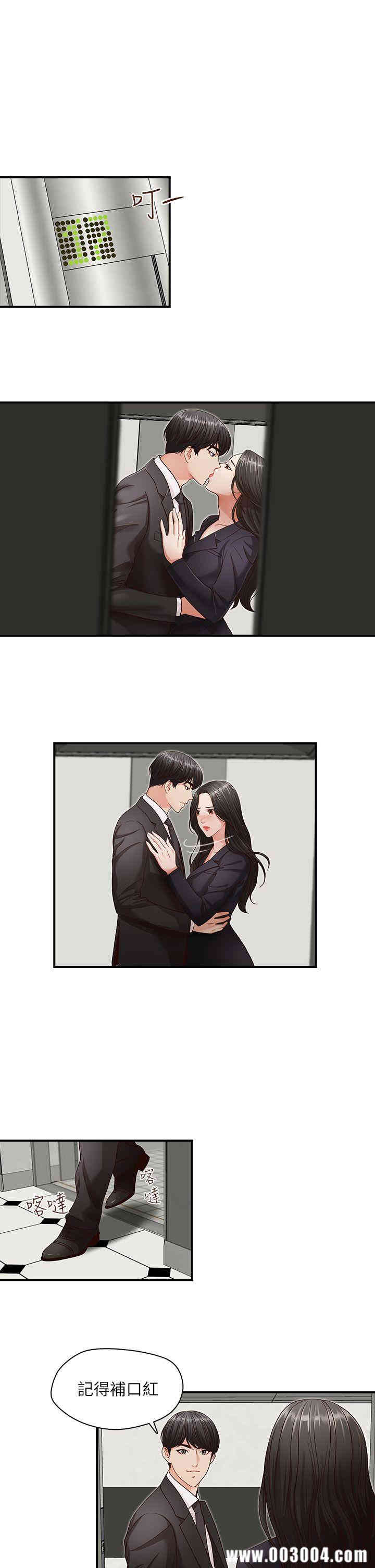 第25张