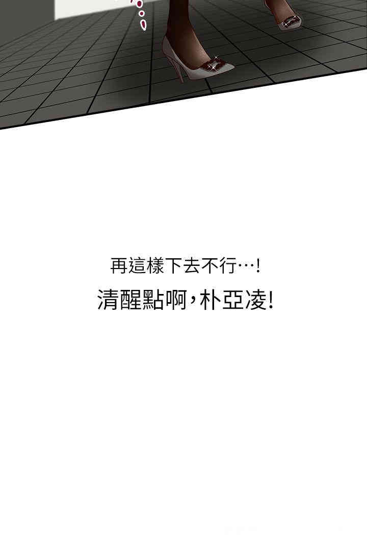 第28张