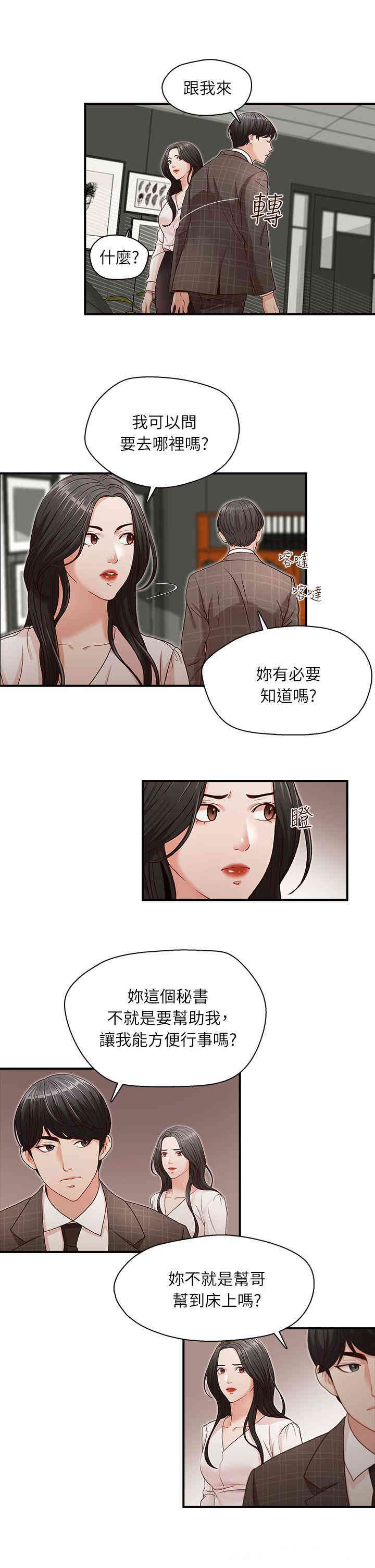 第20张