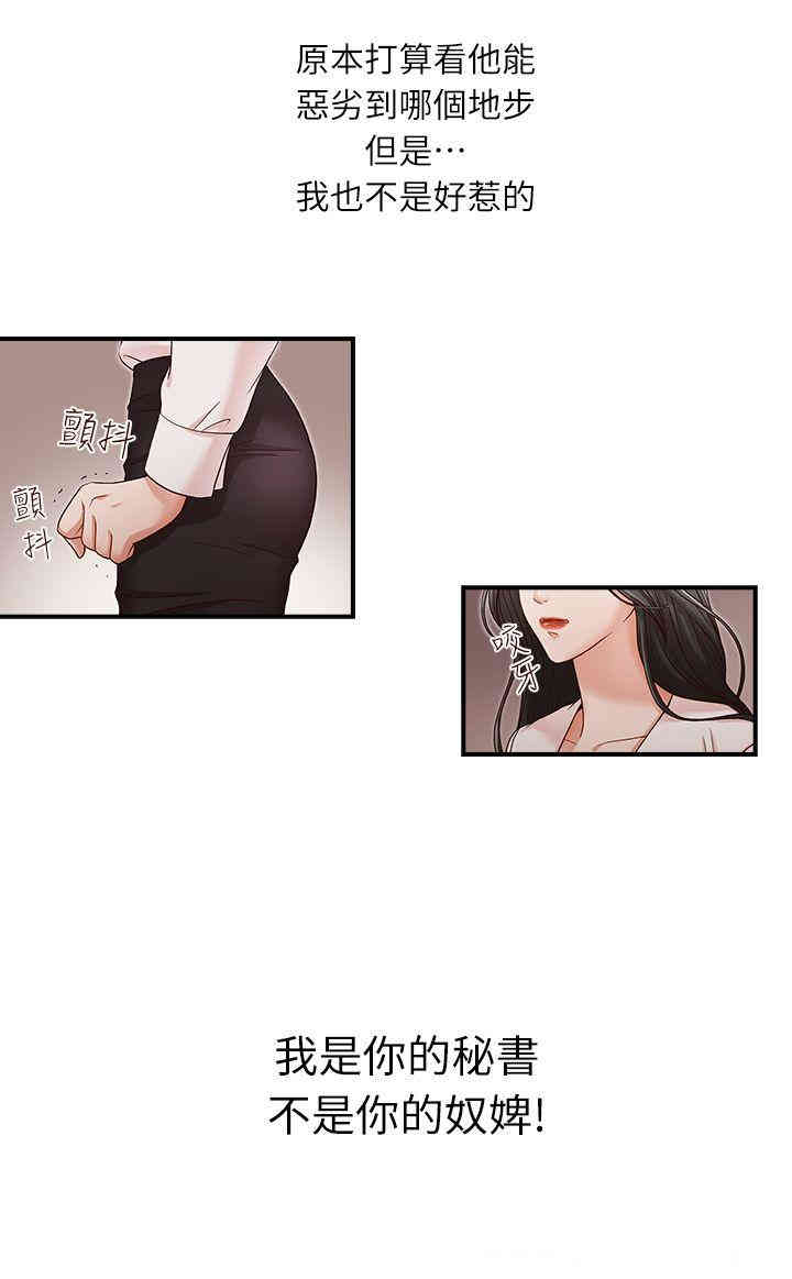 第21张