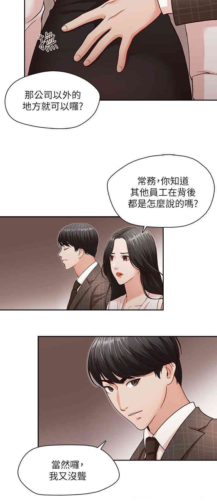 第23张
