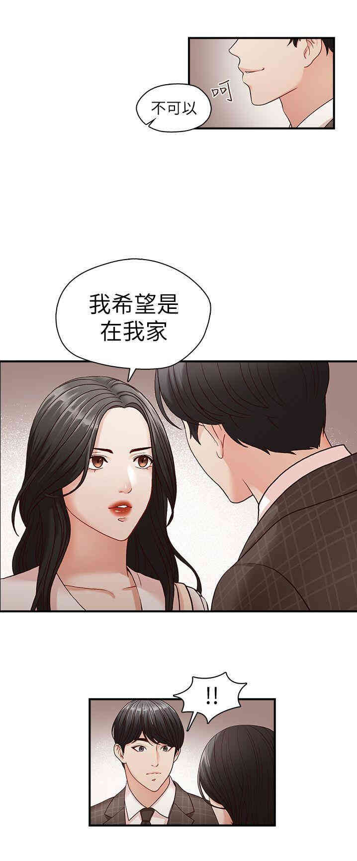 第26张