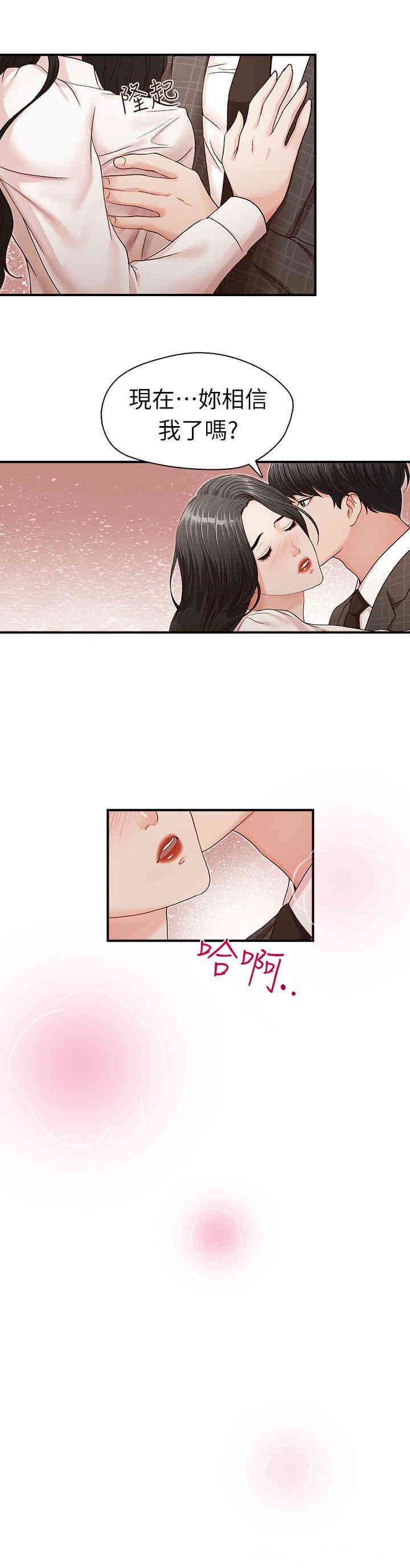 第26张
