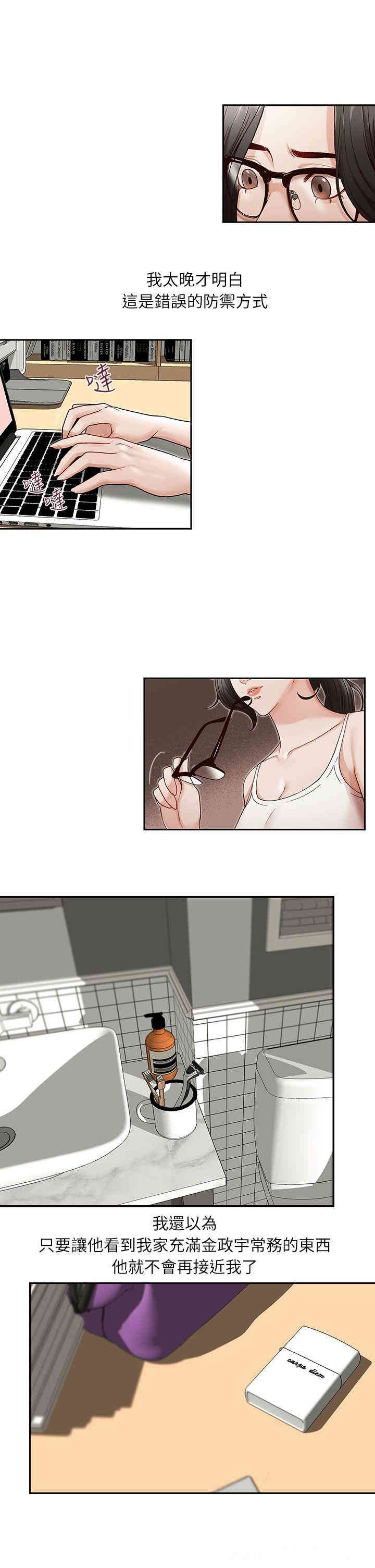 第6张