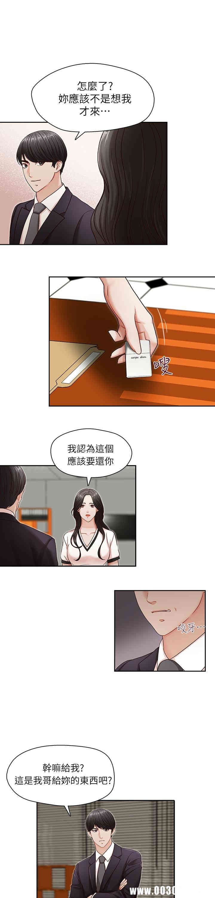 第14张