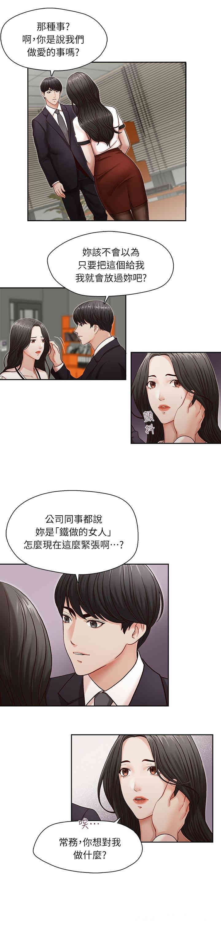 第16张
