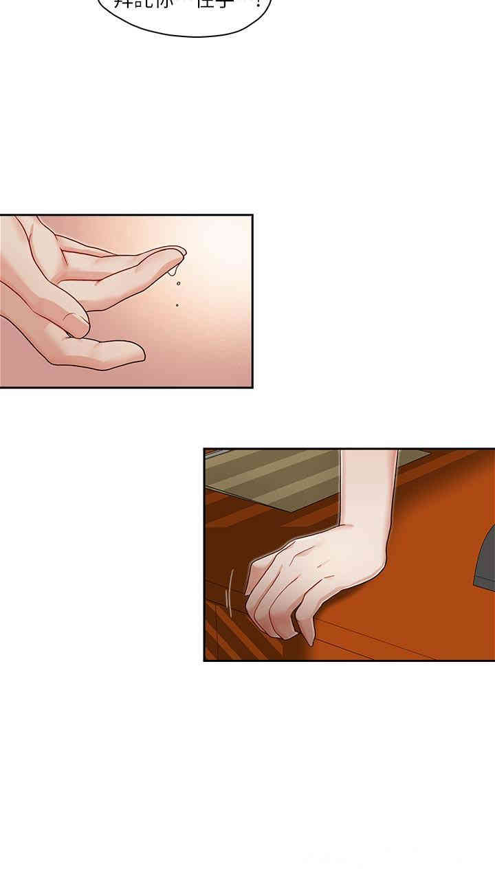 第23张