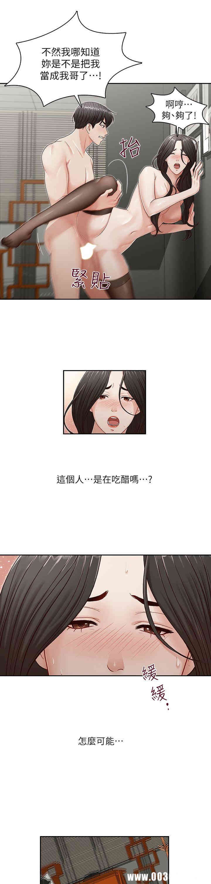 第25张