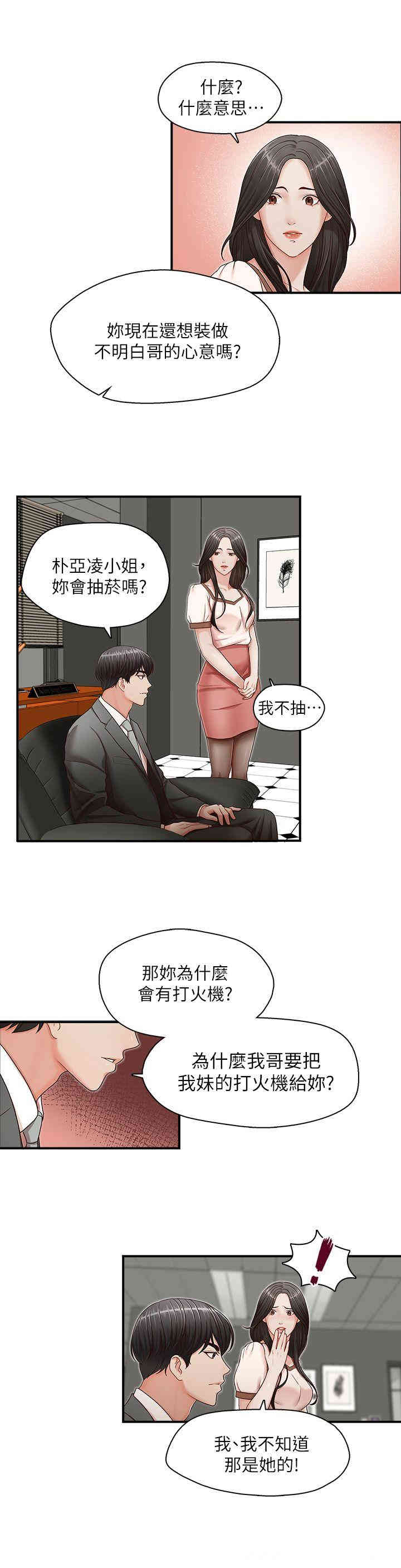 第20张