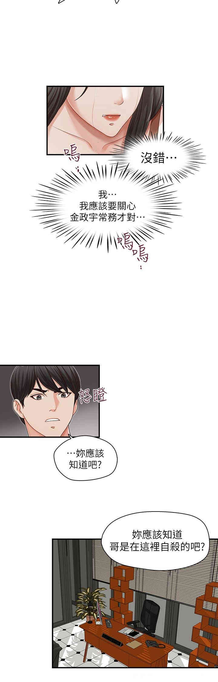 第24张