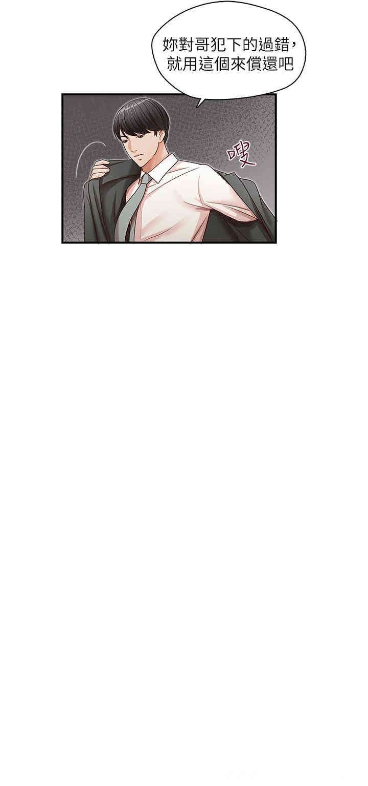 第29张