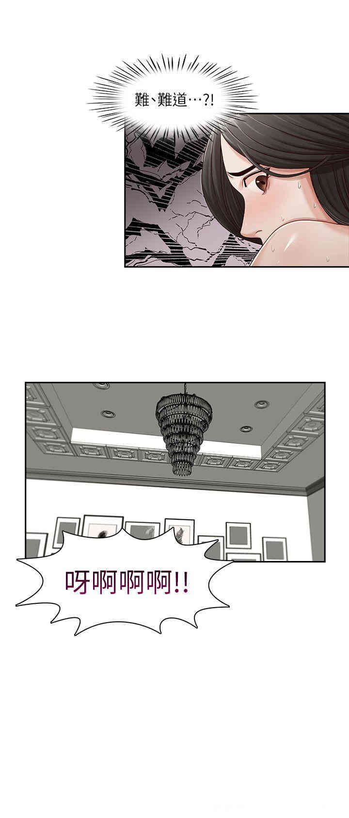 第21张