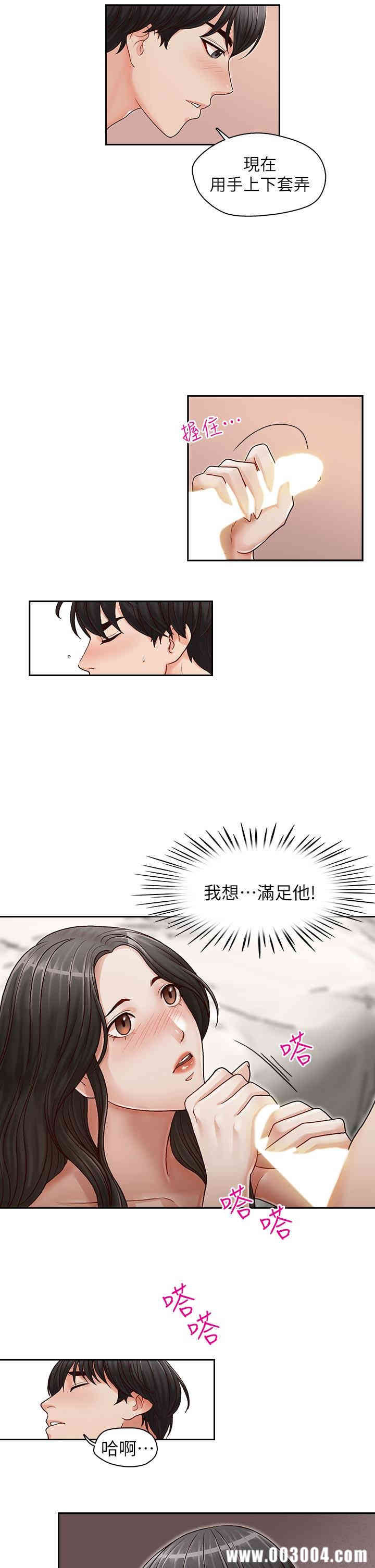 第21张