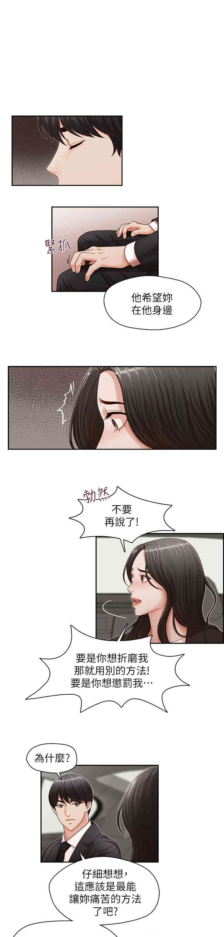 第23张