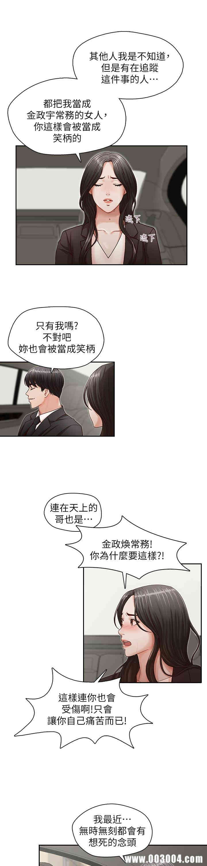 第25张