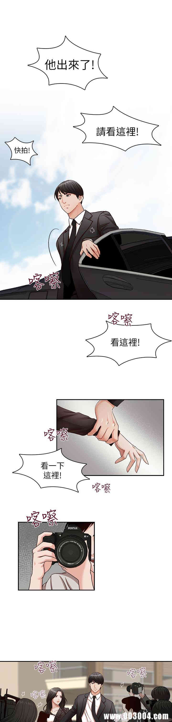 第27张