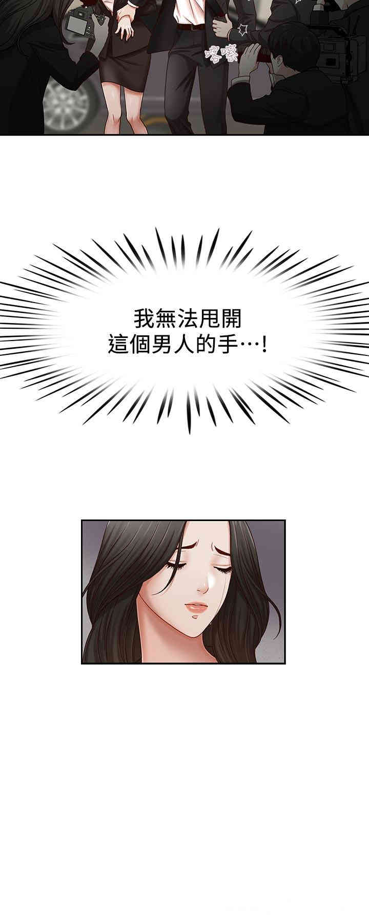 第28张