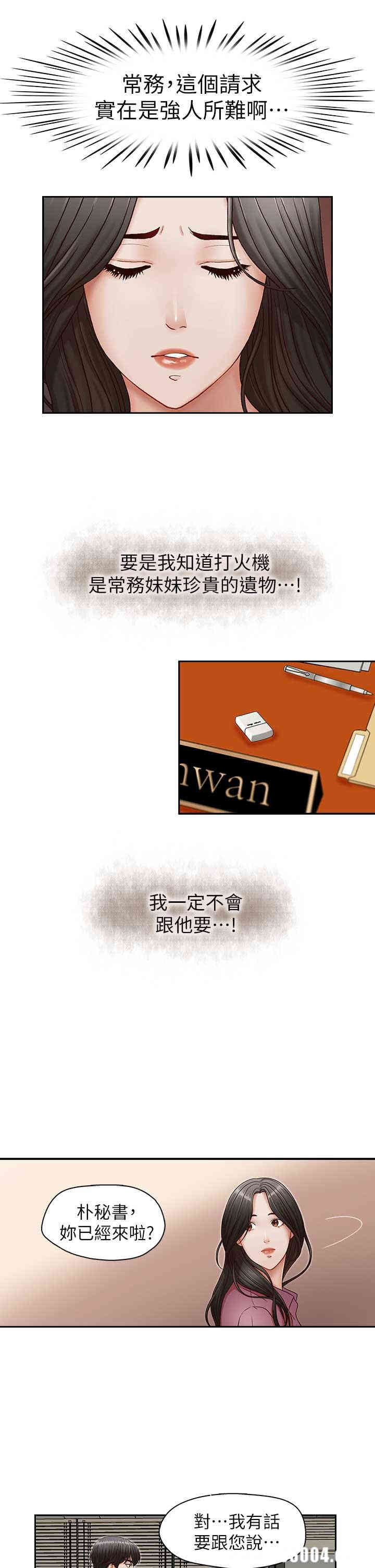 第24张