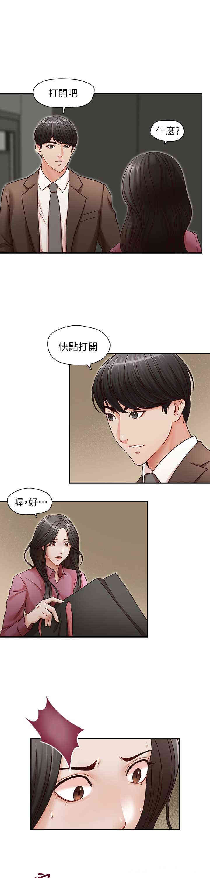 第26张