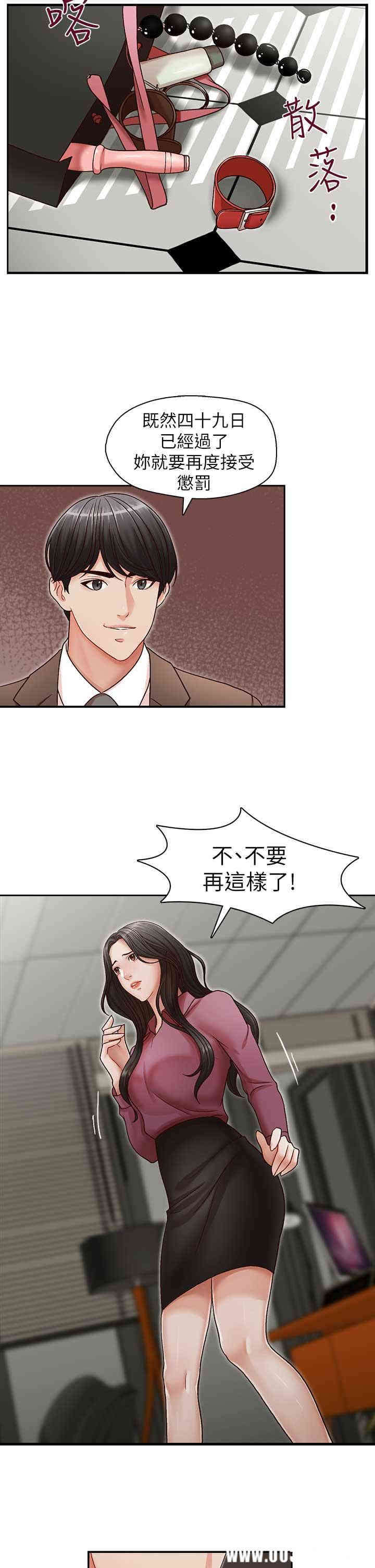 第27张