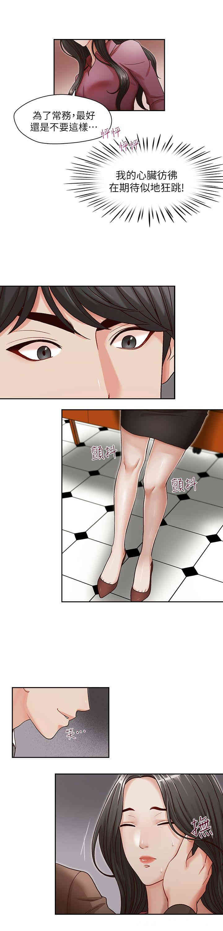 第6张