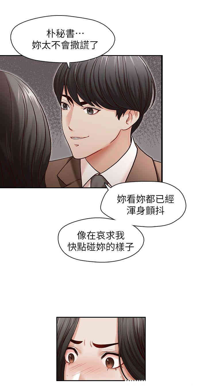 第7张