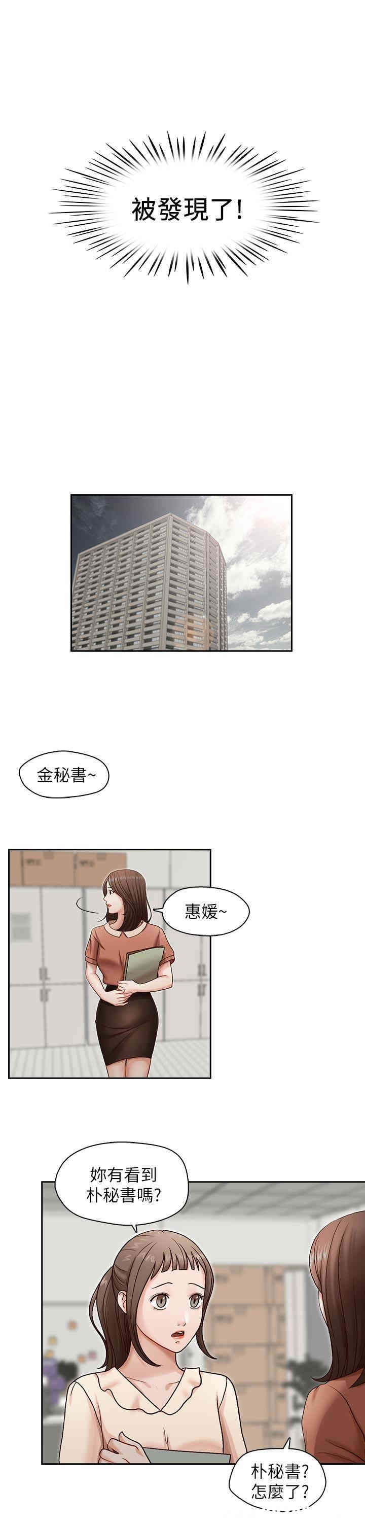 第8张